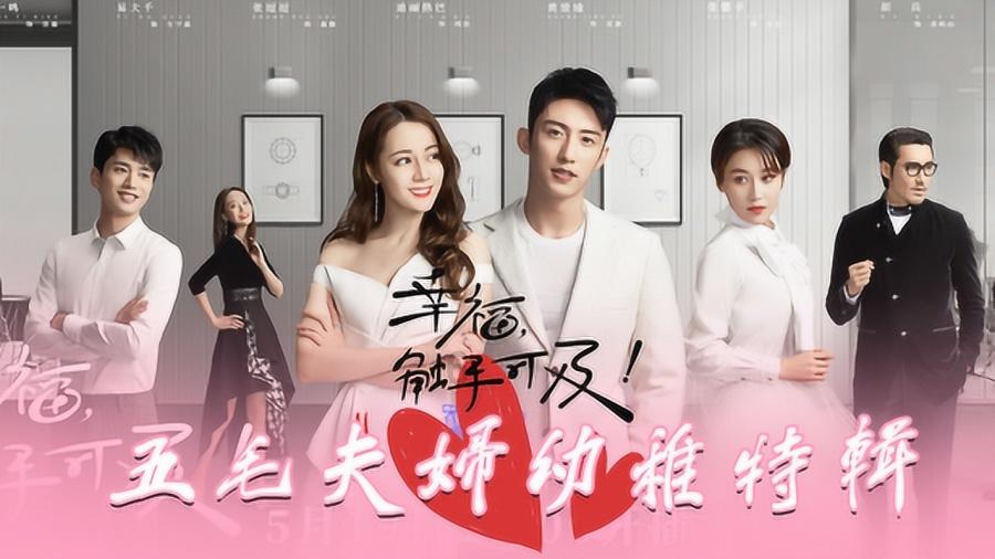 事业上升期你会结婚生子吗？