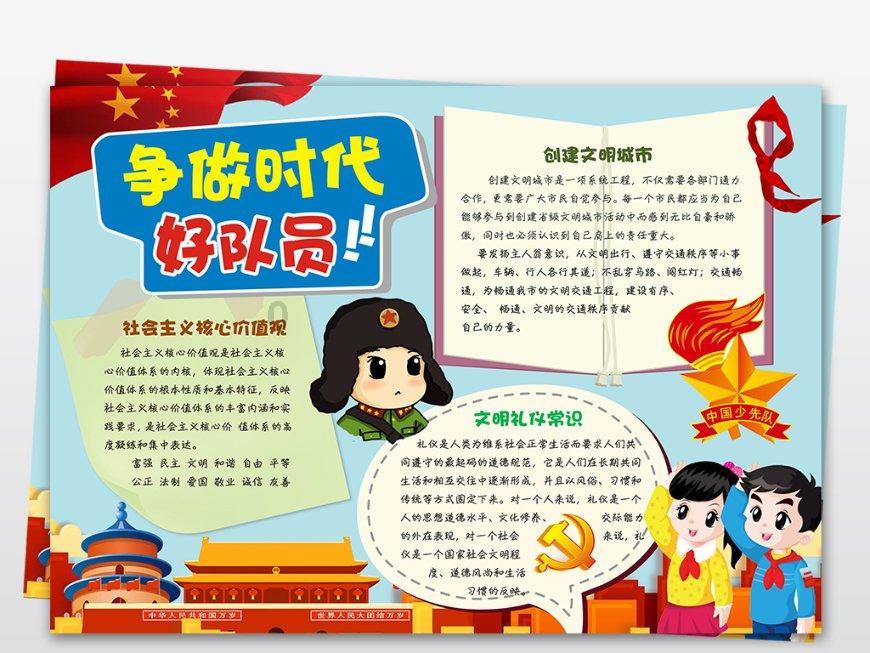 燃烧吧大脑装瓶子游戏